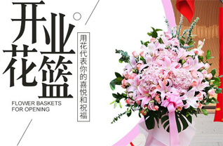 广东深圳市南山区南山街道南光社区花篮配送